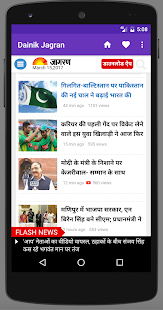 India Newspapers & Breaking News(圖7)-速報App
