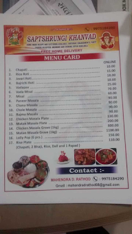 Saptshrugi khanawal menu 1