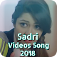 Download Sadri Video Songs : Sadri Gana For PC Windows and Mac 1.0