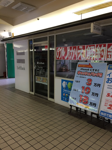 ソフトバンク逆瀬川