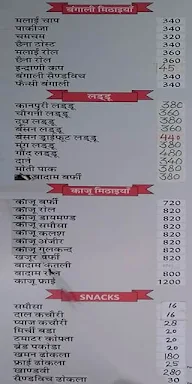 Ridhi Sidhi Sweets menu 3