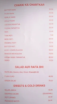 Mughals Rasoi menu 4