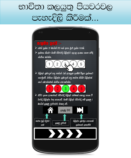 AL Chemistry S,P,D බහුවරණ 100