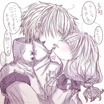 キスの練習相手になってください