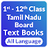 Tamilnadu Textbook1.5