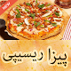 Download Pizza Recipes in Urdu For PC Windows and Mac