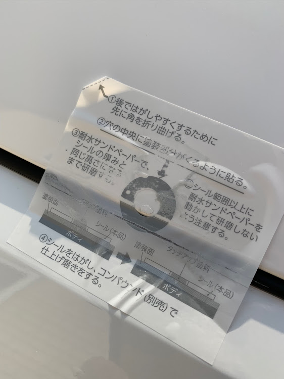 RAV4のキズ補修に関するカスタム事例の投稿画像1枚目