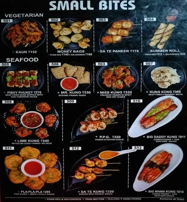 Spice Project menu 