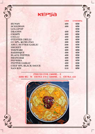 Crazy Chinese menu 8