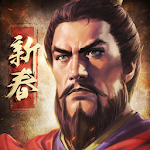 Cover Image of 下载 新三國志手機版-光榮特庫摩授權 2.0.1 APK