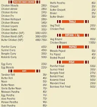 Samarth Hotel And Family Restaurant menu 2