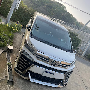 ヴェルファイア AGH30W