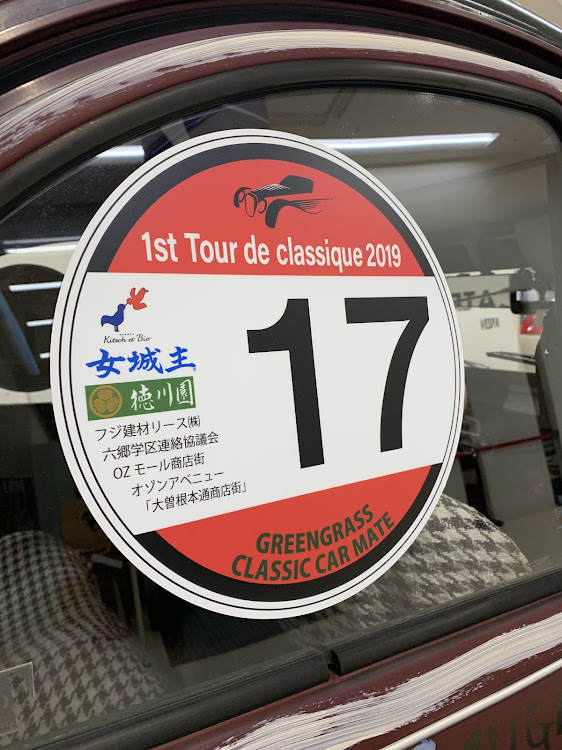 名古屋歴史観光さんが投稿した2CV・シトロエン・ウエストファリア・オートプラネット名古屋 〜Cars&Coffee〜に関するカスタム事例の投稿画像2枚目