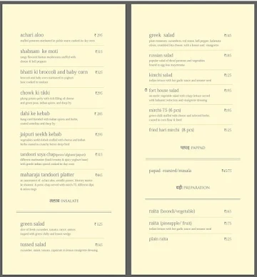 Zoya menu 