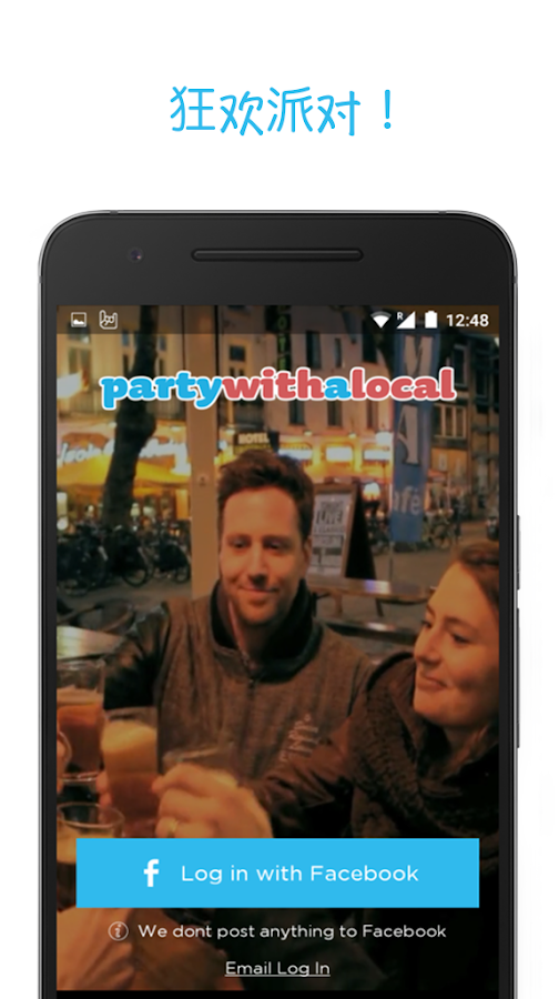   寻找附近的当地人，游客和异国朋友 - 屏幕截图 