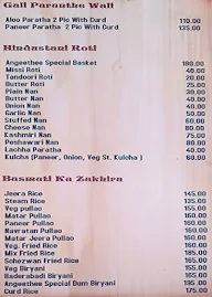 Angeethee Restaurant menu 4