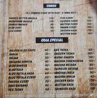 Odishi Restaurant menu 1