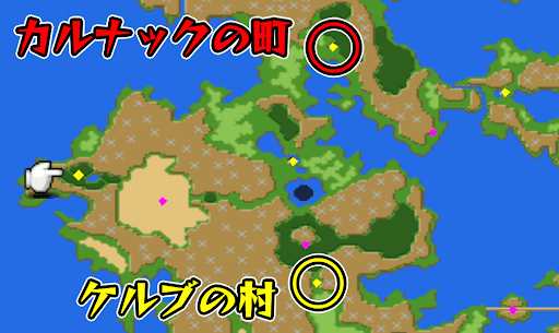 FF5_カルナックの町_ケルブの村へ