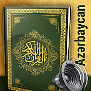 Quran Azerbaycanca mətn və səs - Qurani Kərim 2.0 Icon