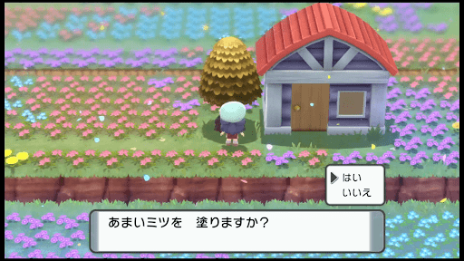 ポケモンダイパリメイク あまいミツの入手と効果時間 木の出現ポケモン sp 神ゲー攻略