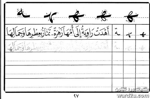 دروس تاريخ