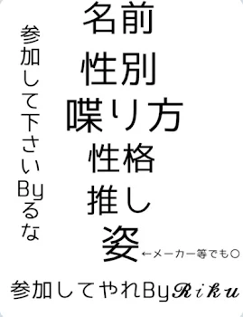 るなさん必読!