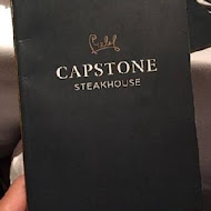 教父牛排 Capstone Steakhouse