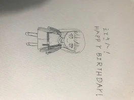 えとさん誕生日おめでとう！