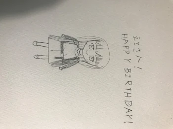 えとさん誕生日おめでとう！