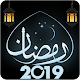 Ramadan Calendar 2019 Download on Windows