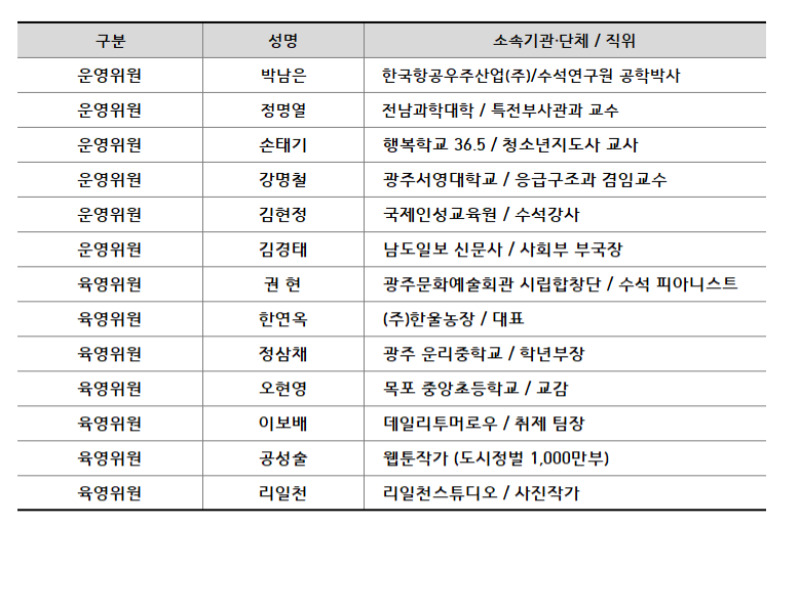 제목을-입력해주세요_-001_(19).jpg