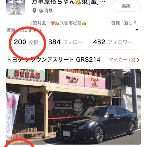 クラウンアスリート GRS214