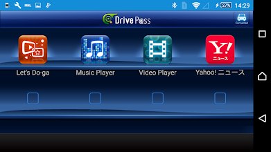 Drive P Ss Google Play のアプリ