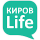 Download Киров Life For PC Windows and Mac 1.1