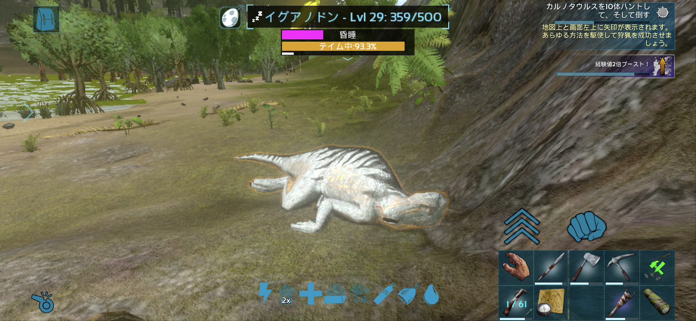 Ark Mobile カエルはキエル Ark Survival Evolved