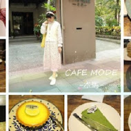 Cafe Mode 木馬