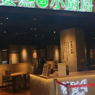 韓姜熙的小廚房(台中新光中港店)