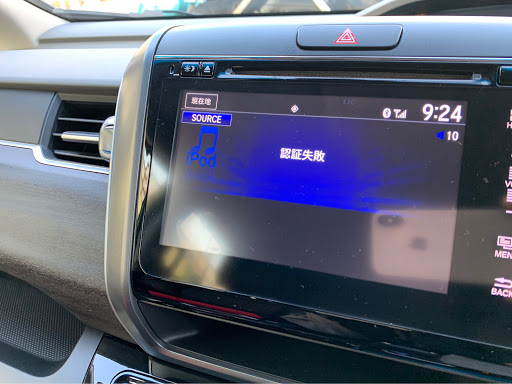 ホンダ フリード を華麗にカスタム By Sorahima 01 14 情報としてℹ Iphone をusb接続して音楽を鳴らしていますが 先日 突然こんな Cartune