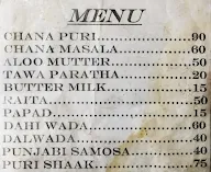 Shree Janta Ice Cream menu 2