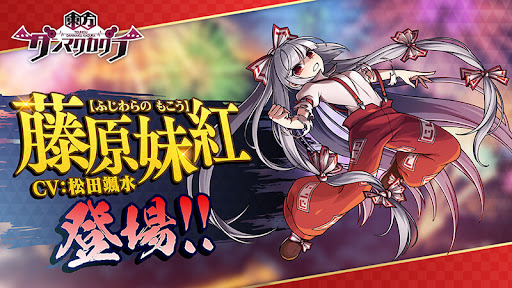 ダンカグ 生放送 東方ダンマク祭 紅楼夢 秋季例大祭応援sp まとめ ダンカグ 神ゲー攻略