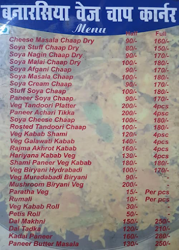 Banarasiya Veg Chaap Corner menu 