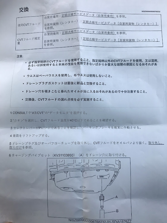 の投稿画像5枚目