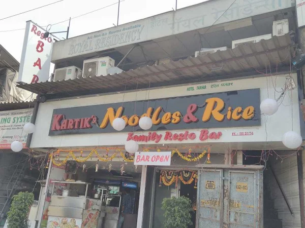 Kartik's Noodles and Rice photo 