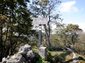 駒ケ岳の三角点