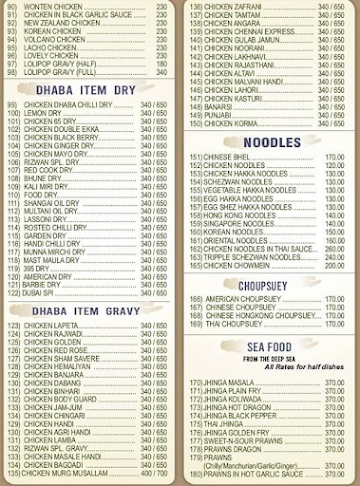 Rizwan Hotel menu 