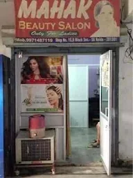 Mehak Beauty Salon photo 1