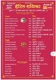 Radhika Caterers menu 3