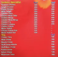 Ar Zaikaa menu 5