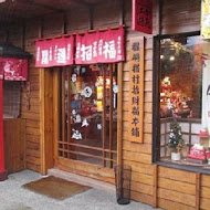 貓小路cafe