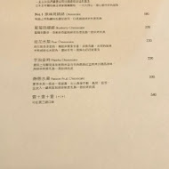 Caffè Le MANI 琢手咖啡